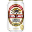 キリン ラガー 350ml缶×24本