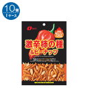 なとり 激辛柿の種＆ピーナッツ 60g×10袋