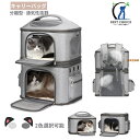 猫 リュックバッグ 2匹用 2層 猫 多頭飼い ボストンキャリー キャリー 動物 ペットカート 猫 2匹 用 キャリーカート折りたたみ 猫犬中型2匹用ペットカート折りたたみ 4輪 多頭 通気口ポータブルケージ 持ち手付き 変形しない散歩出かけ 防災 ブラック