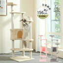 キャットタワー 大型猫 スリム 省スペース 据え置き 猫タワー キャットハウス 猫 猫用品 爪とぎ 多頭飼い 落下防止柵 頑丈 ハンモック付 全面麻紐 低い段差...