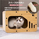 【最安値挑戦】猫用爪とぎ 猫ハウス 段ボール 爪研ぎ 大きいサイズの二重層 猫つめとぎ 大型 ハウス型爪とぎ 猫ハウス 猫箱 二階 組み立て式 高密度段ボール ...