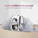 ペットバッグ リュックバッグ 拡張 犬 猫 7KG 6KG キャリーバッグ ペット ソフトキャリー 軽量 折りたたみ 外出用 携帯バッグ 通気性抜群 夏用ペット...
