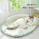 ペットベッド 冷感 猫ベッド 涼感 猫用ベッド 猫ソファ 洗える 丸い猫のベッド 夏 手作り ペットの巣 ソファーベッド 丸洗い 涼しい 爪とぎ 円形 丸型 ペ...