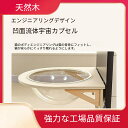 【2個購入で500円クーポン】猫窓ハンモック 強力吸盤 猫窓ベッド ねこ クリアボウル ミートボール 見えかわいい 360 ° 外眺め 日向ほっこ 木製 洗える...