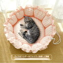 ペットベッド 冷感 猫ベッド 涼感 猫用ベッド 猫ソファ 洗える 丸い猫のベッド 夏 手作り ペットの巣 ソファーベッド 丸洗い 涼しい 爪とぎ 円形 丸型 ペ...
