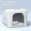 【製氷袋8個付き】猫 ペットエアコンルーム 犬 ペットハウス 夏 ひんやり クーラー ペット用 ハウス 冷感 冷房 保冷剤ボックス付き ペットベッド 夏 犬ハウ...