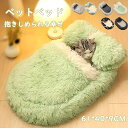 猫寝袋 猫布団 ペットベッド 猫 冬 枕付き 猫寝袋 ペット用寝袋 ペット布団 猫 ベッド ベッド 猫 ふとん ペット マット クッション 寝袋 キャットハウス...