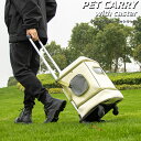 ペットキャリーバッグ リュックバッグ キャスター付き 4輪 ペットキャリーバッグ 4WAY ペットバッグ ハンドル付きキャリーリュック キャット ドッグ キャリ...