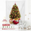 【150×100cm】送料無料 クリスマス タペストリー クリスマスツリー 壁掛け 飾り イルミネーションインテリア 部屋 北欧 フェアリーライト おしゃれ 装...