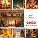 【150×100】タペストリー クリスマスツリー 壁掛け クリスマス カラー 飾り クリスマスデコレーション Merry Christmas クリスマスデコレーション 多機能 インテリア 壁 部屋 窓 クリスマス 撮影背景 背景布 寝室 玄関 パーティー 飾り 装飾品 カーテン プレゼント