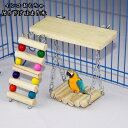 インコ おもちゃ 止まり木 鳥用品 天然木 パーチ 爪を研ぎ 爪を磨く 鳥 爪切り 鳥スタンド 枝 インコ おもちゃ 鳥おもちゃ 噛むおもちゃ ケージスタンド ...
