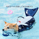犬用ライフジャケット ペット用フローティングベスト 水遊び安全設計 高浮力 反射テープ 調節ベルト付き 海水浴 プール ボート用 犬用水着 夏マリンレジャー ペット救生具 中型犬〜大型犬対応(4)
