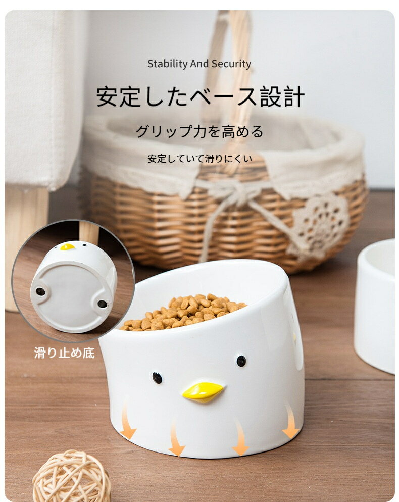 【スーパ-SALE限定×10％OFF】【首ケア設計】セラミック製 高台付き猫用食器 ひよこデザイン水飲みボウ..