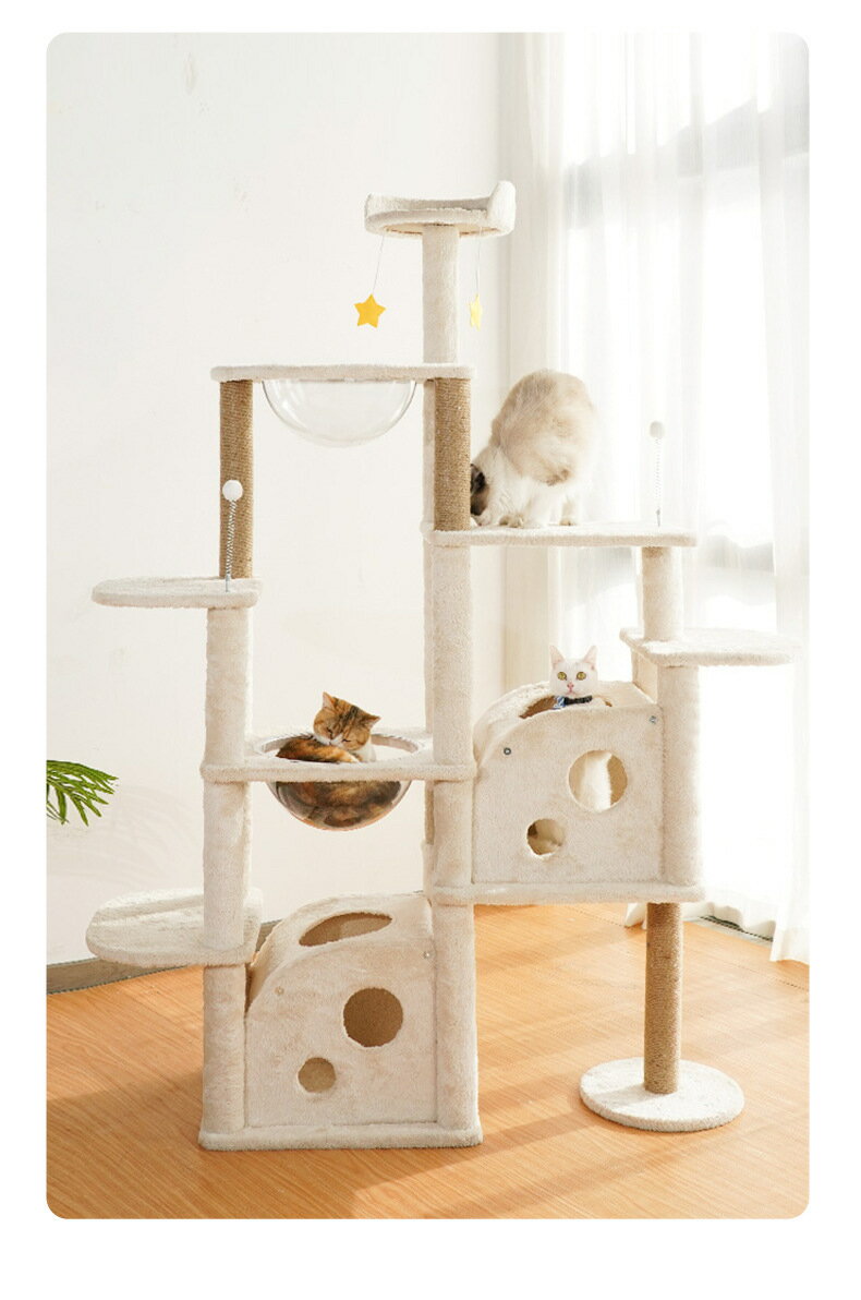 大型多段式キャットタワー猫ハウス＆...