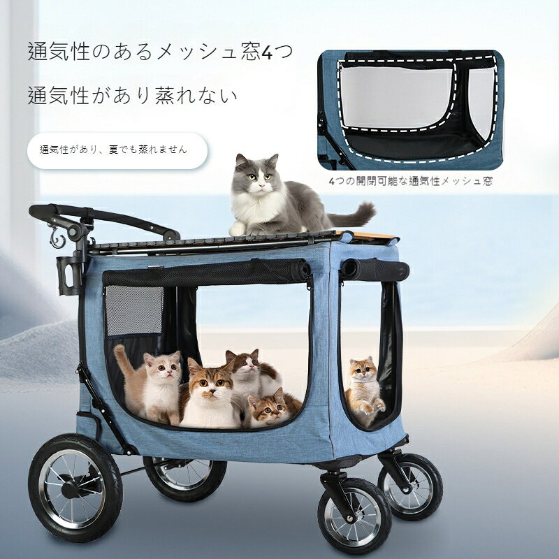【マラソン限定×全品5％クーポン有り】【ペット用キャリーワゴン】大型犬 中型犬 ...