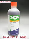 【ポイント3倍更に値下げしました】mcpp 芝生用除草剤 理研MCPP除草剤 除草剤 MCPP500ml×20 格安除草剤 1ケース20本 1本2375円税込 ...