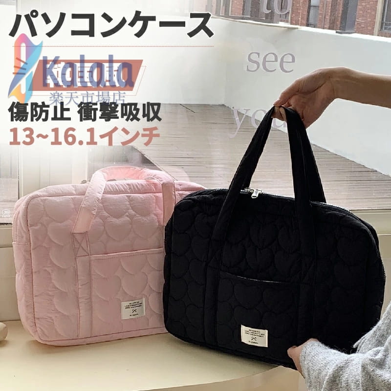 商品名 パソコンケース かわいい 韓国 ノートパソコンケース ノートパソコン タブレットケース ハンドバッグ 13インチ A4 14インチ 15.6インチ 可愛い パソコンバッグ スリップケース ノートpcケース PCバッグ 保護ケース 厚手 女性ノートパソコンインナーバッグ 入職 Macノート用 カラー ブラック ピンク サイズ "13-16.1インチ （本体外寸）：約41×31cm （本体内寸）：約36×26cm" 【素材】 表/裏：ポリエステル 素材 中材： ウレタンフォーム おすすめポイント 特徴 について 傷に強い素材を精密な縫製で縫いこんでいる為、耐久性に優れ、長期間ご使用いただけます。 精密な機器収納部は手触りの良い素材を使用してり、少しでもキズがつきにくいようにしています。