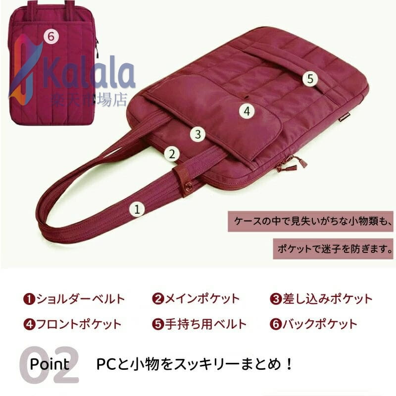 軽量 タブレット 13インチ PCバッグ 2WAY 収納 ショルダー 15.6インチ オフィス パソコンバッグ 通学 PCケース PC対応 おしゃれ 通勤 キルティング ガジェット 肩掛けバッグ 軽い 北欧 14 パソコンケース 縦型 韓国 パソコンバッグ かわいい kalala-10003130 Kalala楽天市場店 サンプル画像3