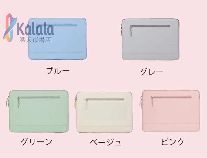 パソコンケース 14インチ pcケース 15.6インチ おしゃれ 全面保護 耐衝撃 おしゃれ pcケース PCカバー 防水 パソコンバッグ MacBook Air / Pro Surface pro / go インナーバッグ Air リモートワーク 通学 通勤 タブレットケース 学校用 容量 無地 防水 軽量 5色展開 kalala-10003261 Kalala楽天市場店 サンプル画像2