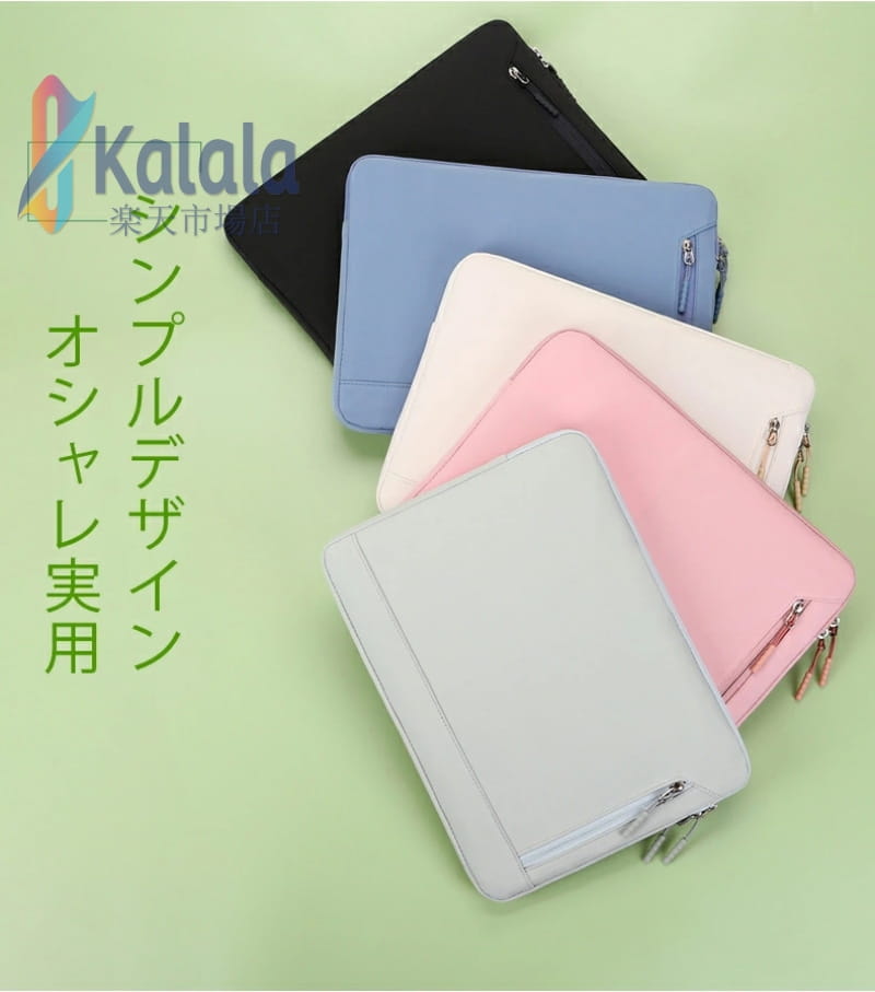 パソコンケース 14インチ pcケース 15.6インチ おしゃれ 全面保護 耐衝撃 おしゃれ pcケース PCカバー 防水 パソコンバッグ MacBook Air / Pro Surface pro / go インナーバッグ Air リモートワーク 通学 通勤 タブレットケース 学校用 容量 無地 防水 軽量 5色展開 kalala-10003261 Kalala楽天市場店 サンプル画像3