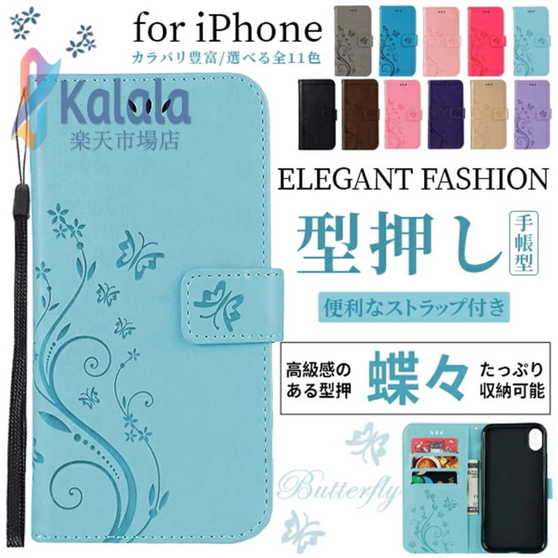 iPhone17 14 15 ケース 手帳型 アイフォン16e SE3 スマホケース 手帳 アイホン13 12 携帯ケース スマホ 携帯 XS iPhoneケース カード収納 本革調 カワイイ カラバリ 耐衝撃ケース 傷に強い 丈夫 おすすめ?カワイイ オススメ シンプル? プレゼント ギフト
