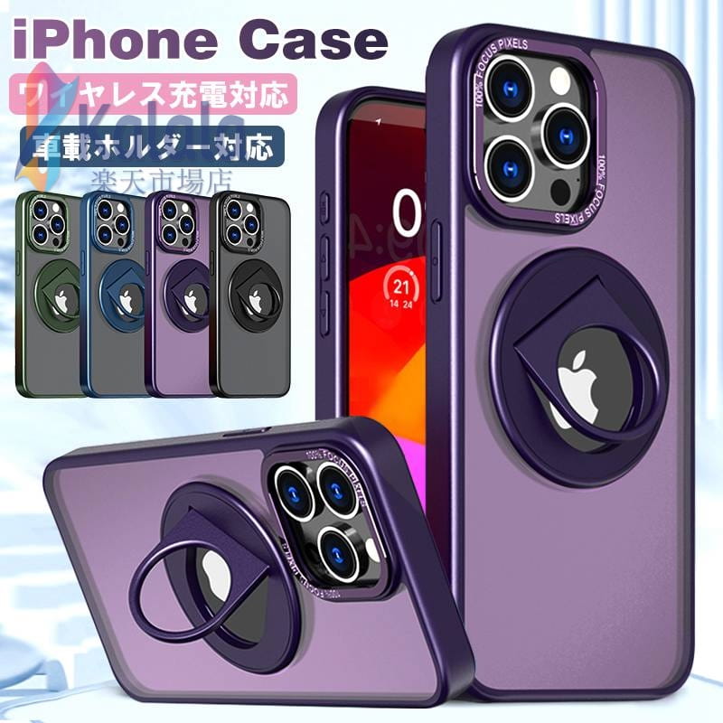 iPhone15ケースオシャレワイ...
