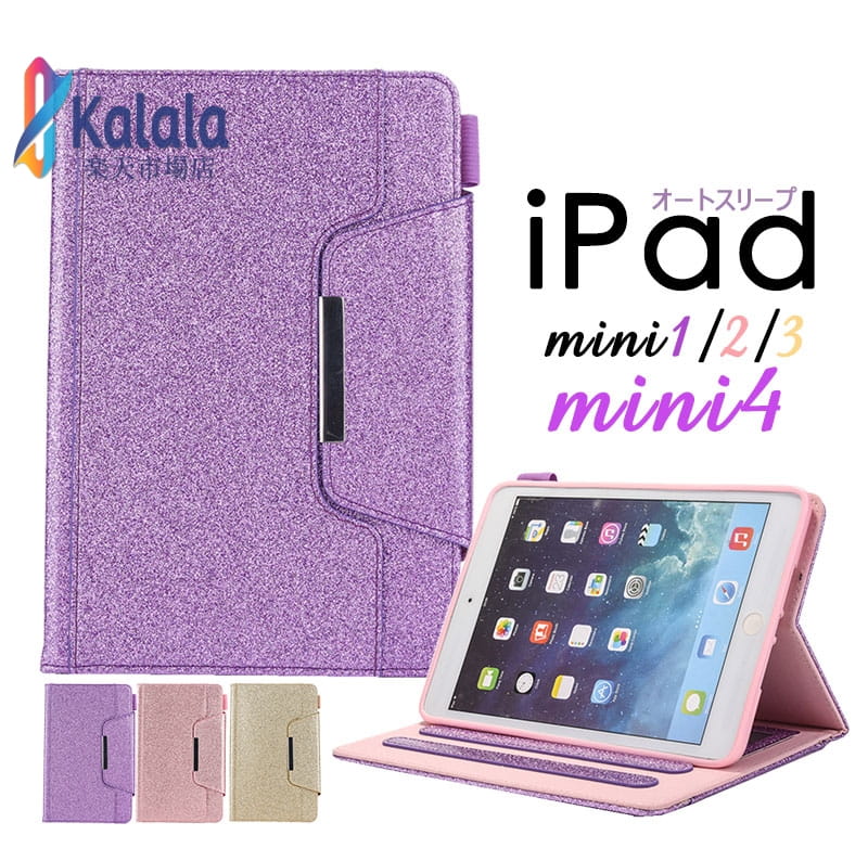 楽天市場】ipadmini4ケース 手帳型の通販