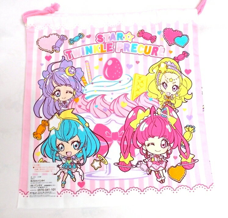 スタートウィンクルプリキュア　巾着Mサイズプリキュア グッズ キッズ インナー 下着