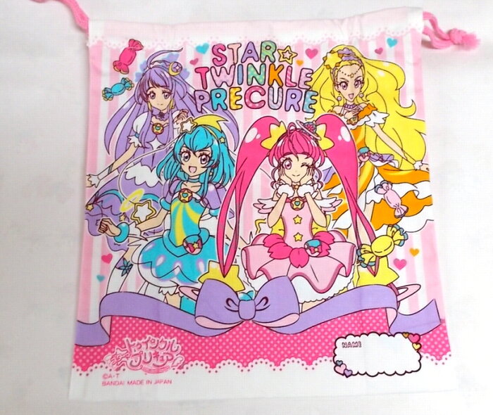 スタートウィンクルプリキュア　巾着Mサイズプリキュア グッズ キッズ インナー 下着