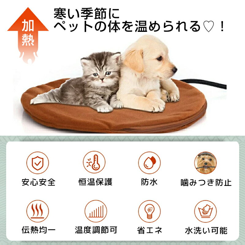 ホットカーペット ペット用 電熱ペット 安全 犬 猫 小動物対応 電気毛布 ペット用ヒーターマット ホットマット 加熱パッド ねこ 寒さ対策 防水 洗濯機OK 7段階温度調節 冬 防寒 暖房器具