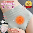 【1枚447円★25％OFFクーポンで】★楽天1位★【着る温活】ハイウェストショーツ ショーツ レディース 深め 5枚セット 温活ショーツ 産後 冷えケア骨盤ケア ヒップアップ ショーツ シームレス 深履き 食い込まない ショーツセット 大きいサイズ 綿 美腹 美尻 抗菌