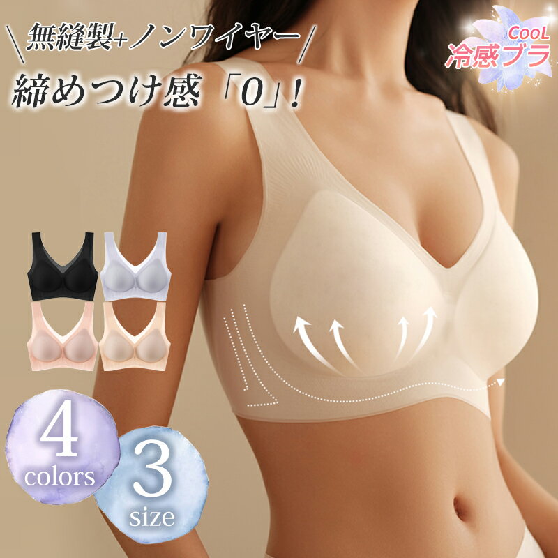 25%OFF【クーポン→1,785円】ナイトブ