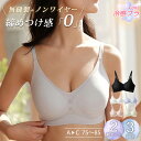 25%クーポンで1枚1,793円!2枚セットお得な価格&使い分け自由 授乳/スポーツ兼用 冷感シームレスブラ|脇肉対策/締め付けない設計|洗濯機OK×速乾素材|...