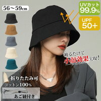 45%OFF【クーポン→1,749円】バケットハット 帽子 レディース 大きいサイズバケハ ...