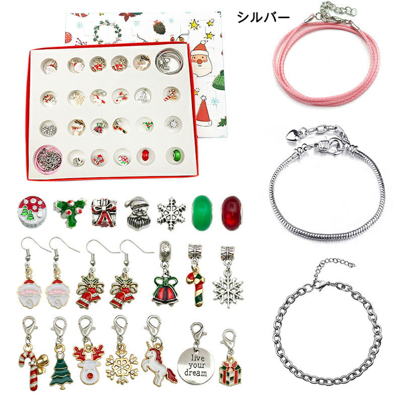 ����̵�� �֥쥹��å� ���ɥ٥�ȥ������� ������ȥ����� 2022 ���λ� ���ꥹ�ޥ� �ץ쥼��� 24���ֻҶ� �������� ���������꡼ ���ꥹ�ޥ��ץ쥼��� ���� ���� �ץ쥼��� ������� ���襤�� ��ŷ��������