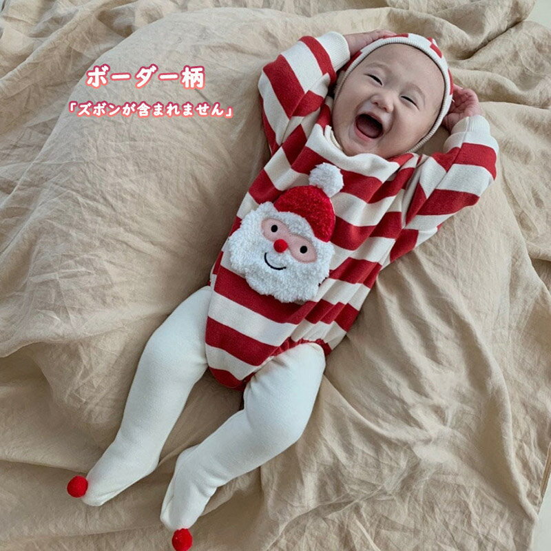 送料無料 ベビー ロンパース 冬 クリスマス服 コスチューム カバーオール 厚手 男の子 女の子 起毛 防寒対策 暖かい もこもこ ふわふわ 可愛い フード付き 無地 着替え便利 赤ちゃん服 肌着 出産祝い プレゼント 楽天海外通販