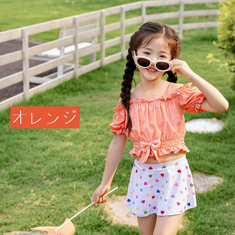 楽天市場】110cm 女の子（カラーオレンジ）（水着｜キッズファッション