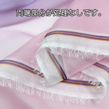 送料無料 生地 1.5Mx1M シフォン 漢服用 ベリーダンスファンベール用 カーテン用 ...