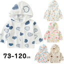 送料無料 ベビー服 トップス メッシュ ベビーラッシュガード 子供 冷房対策 UVカット 長袖 フード付き 夏用 女の子 男の子 薄手 冷感 自転車 日焼け止め...