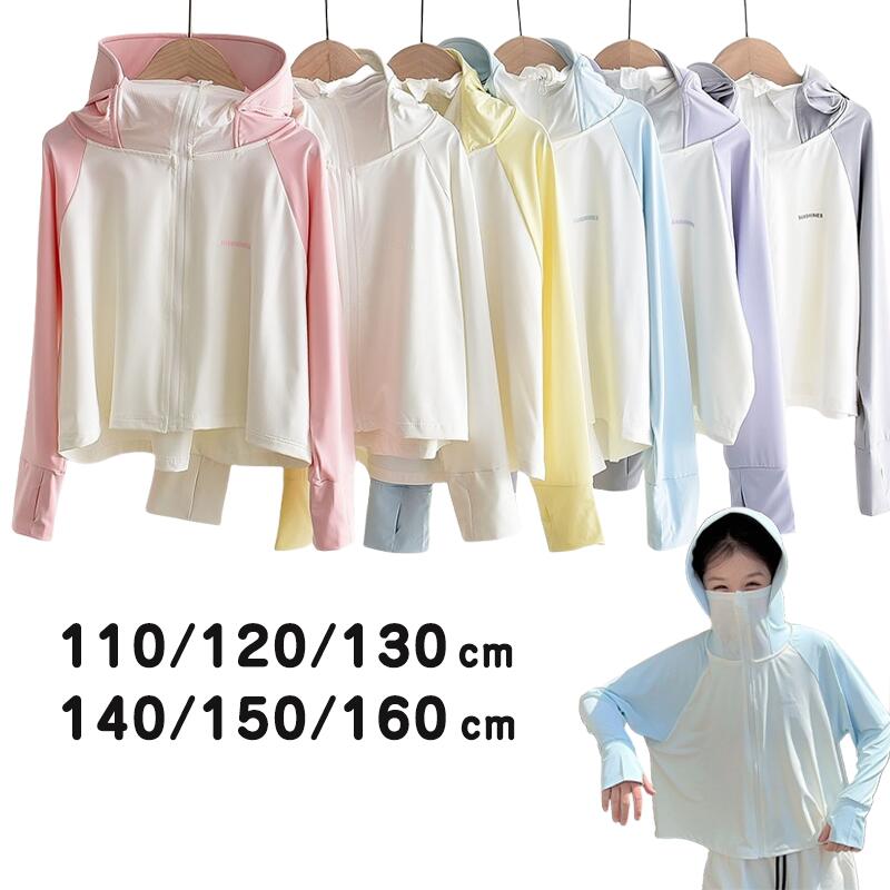 送料無料 ラッシュガード UVカット 色合わせ キッズ服 つば広帽子付き トップス 子供 冷房対策 長袖 フード付き 夏用 女の子 男の子 薄手 冷感 自転車 ...