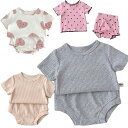 送料無料 ベビー服 コットン 上下セット 夏服 半袖 カボチャパンツ ブルマパンツ おむつカバー セットアップ 無地 パジャマ ルームウエア ベビー 赤ちゃん 子供 夏用 涼しい 薄手 女の子 楽天海外通販