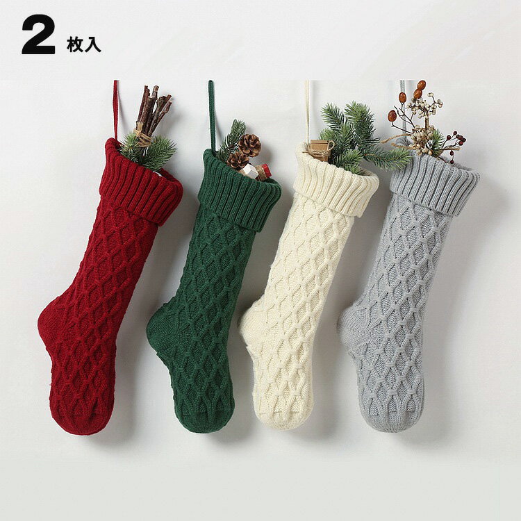 [֑ 2 NX}X C v[g \bNX u[c jbg  rbOTCY NX}X Mtg v[g christmas stockings g yVCOʔ