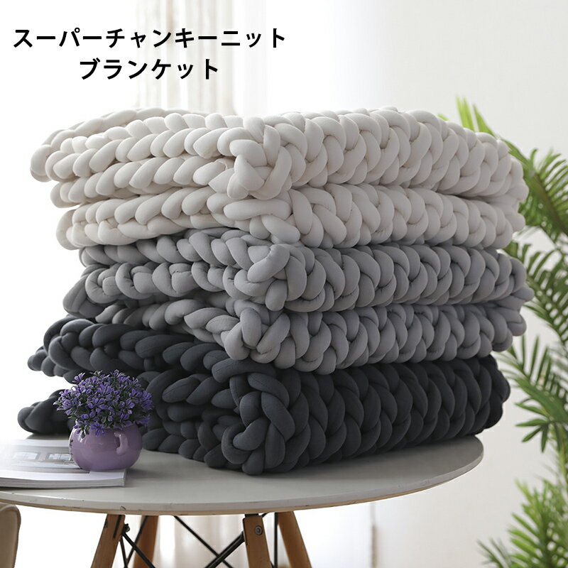 楽天市場】サンキ(毛布・ブランケット|寝具):インテリア 楽天市場】サンキ(毛布・ブランケット|寝具):インテリア