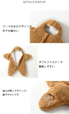 送料無料 ベビー寝袋 ボア ヒトデデザイン starfish おくるみ カバーオール ベビー スワドル 赤ちゃん 着るおくるみ 寝ぐずり対策 夜泣き対策 モロー反射対策 ベビー服 ロンパース つなぎ 冬服 かわいい 楽天海外通販