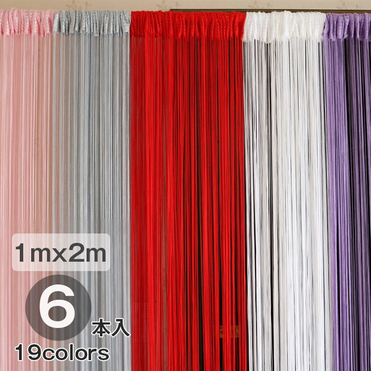 送料無料 6本入 100cmx200cm 19color ス