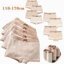 送料無料 4枚セット 女の子 キッズパンツ 100%棉 通気 女児用 ショーツ キッズ 下着 綿 柔らかい 肌着 無蛍光 吸湿 快適 子供服 短パン ガールズ ...