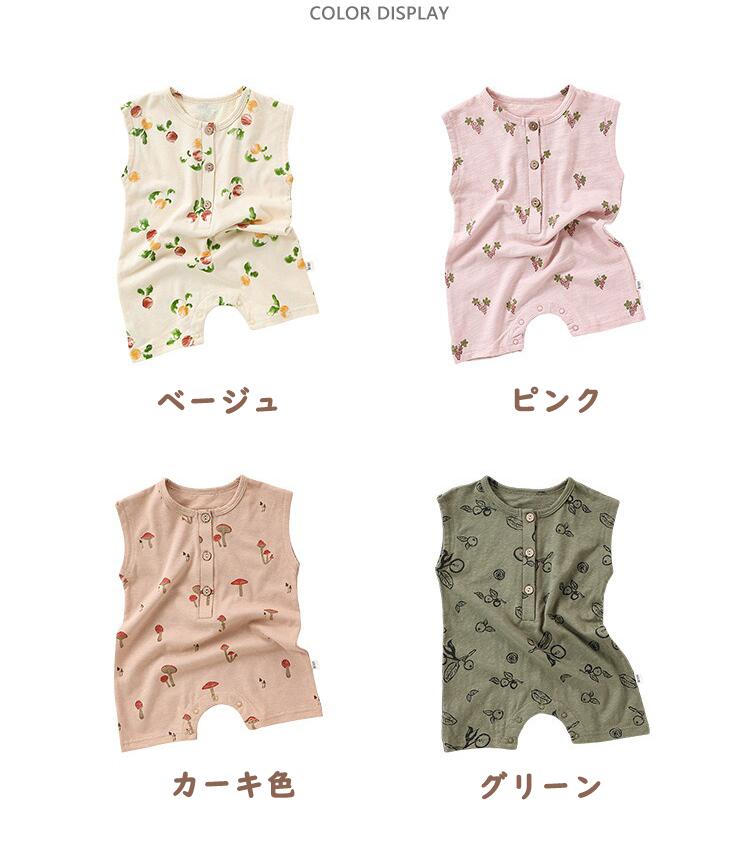 送料無料 ロンパース ショートオール パジャマ ノースリップ 新生児服 0-12ヶ月 ベビーボディスーツ カバーオール 夏 おしゃれ 赤ちゃん 可愛い 子供服 夏服 出産祝い 楽天海外通販 ベビーウェア 女の子 男の子