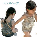 送料無料 水着 女の子 セパレーツ 花柄 上下セット キャミソールタイプ ベビー水着 子供用 こども みずぎ かわいい 赤ちゃん 90 100 110 120 ...