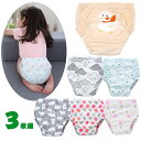 送料無料【3枚入】 トレーニングパンツ おねしょパンツ ベビー 男の子 女の子 赤ちゃん 布おむつ 80 90 100 110cm 綿 コットン 4層構造 トイ...