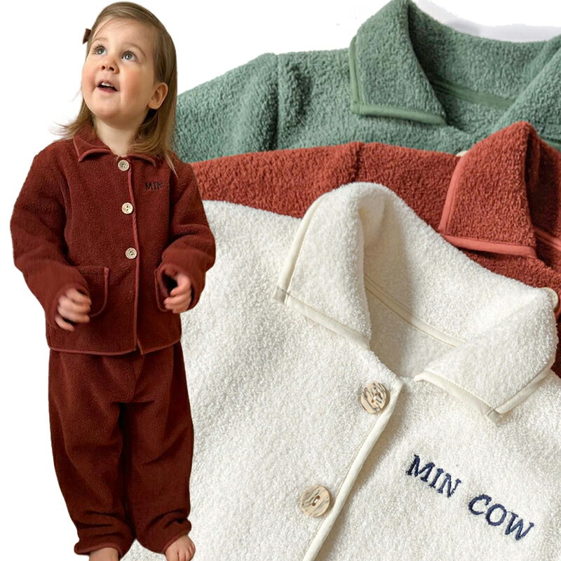 送料無料 キッズ ルームウェア パジャマ ボアコート 長袖 前開き 上下セット セットアップ フリース もこもこ あったか 防寒 部屋着 寝巻き やわらか かわ...
